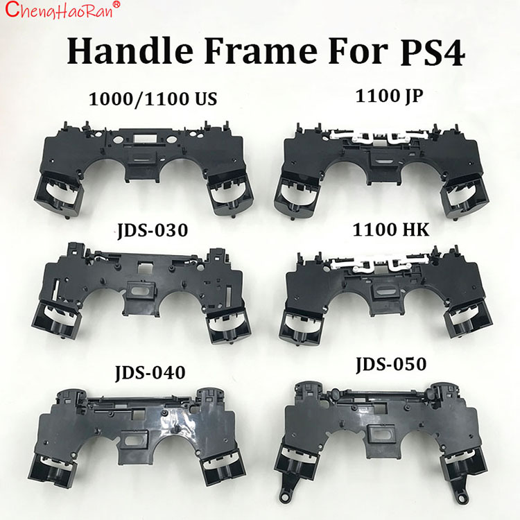 Gaming Console Design - 1 шт. внутренняя центральная рамка для