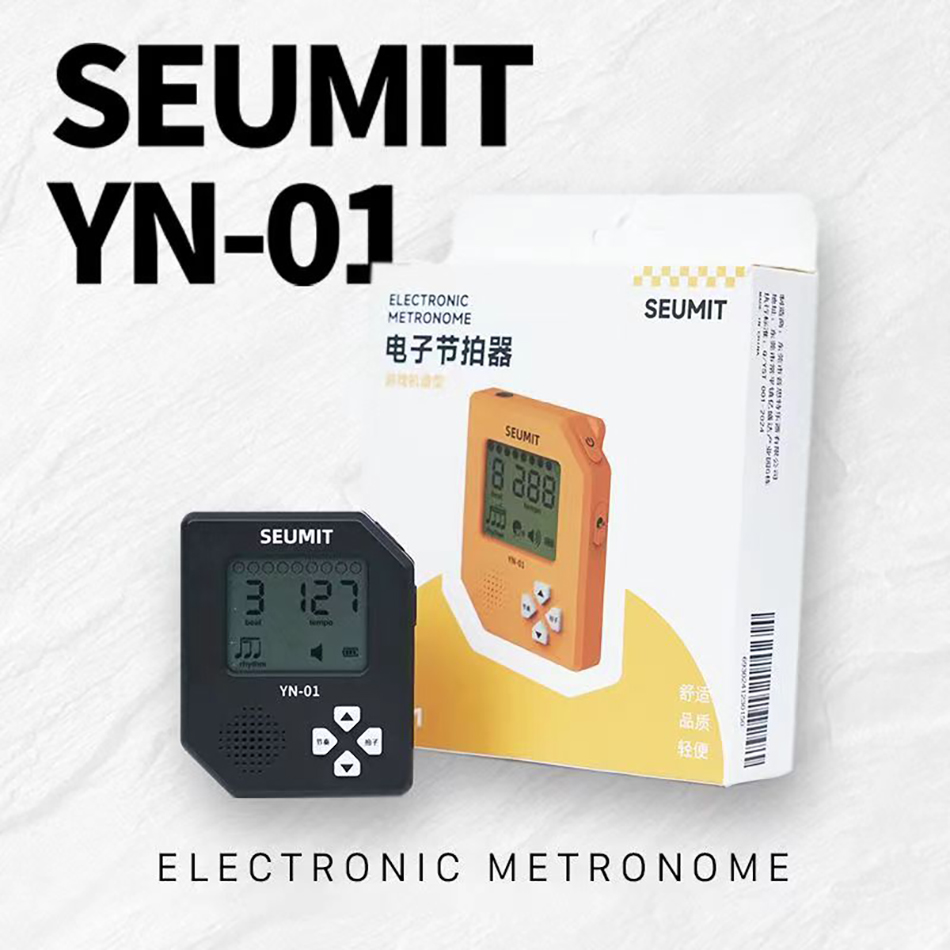 Handheld Gaming Console - Seumit YN-01 электронная метроном игровая консоль